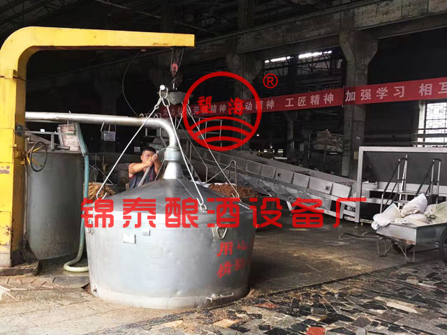 湖南湘窖酒業(yè)