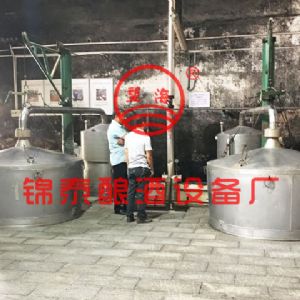 湖南雁峰酒業(yè)有限公司